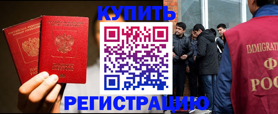 найти адрес прописки в Полярном